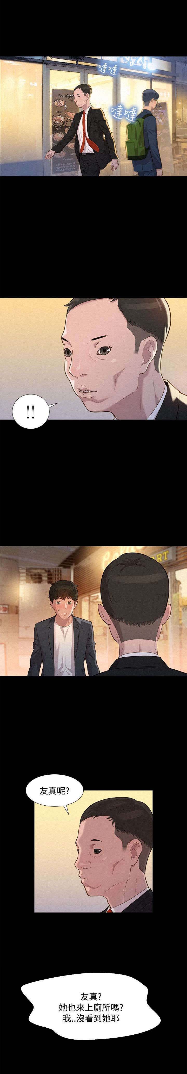 第21章：中毒