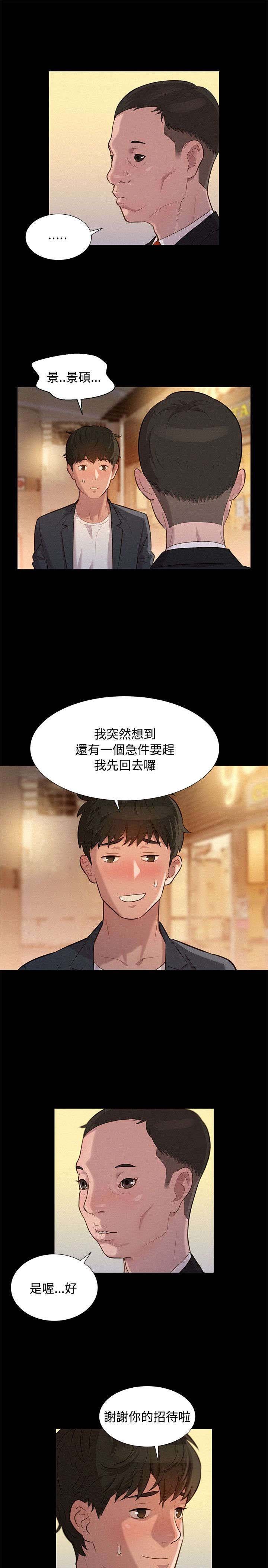 第21章：中毒