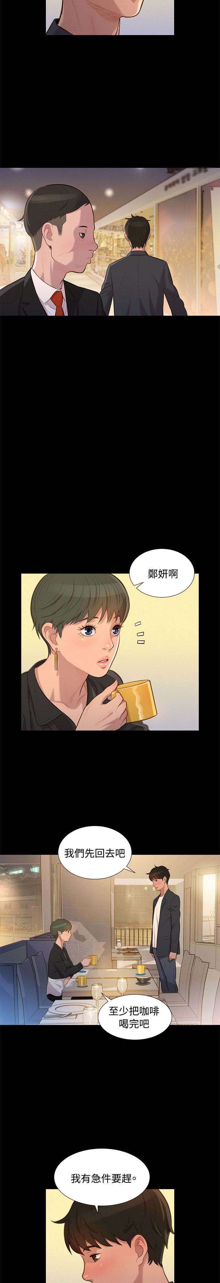第21章：中毒