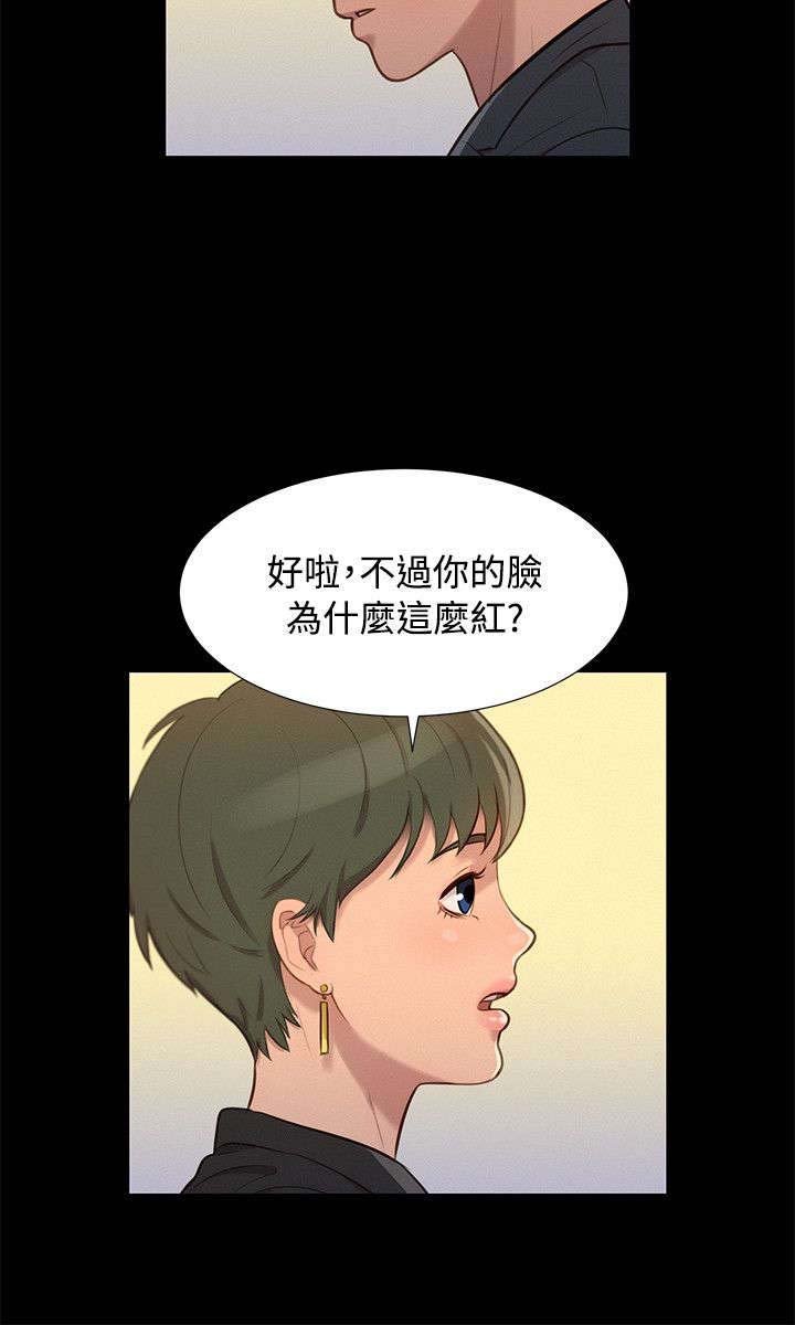 第21章：中毒