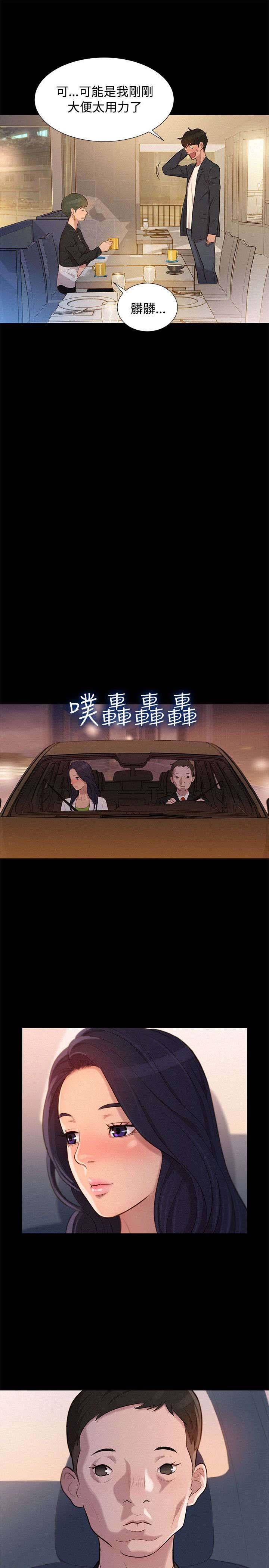 第21章：中毒