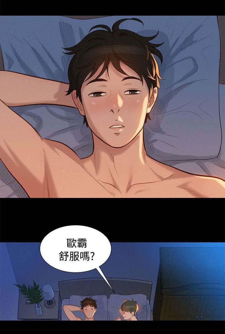 第22章：动摇