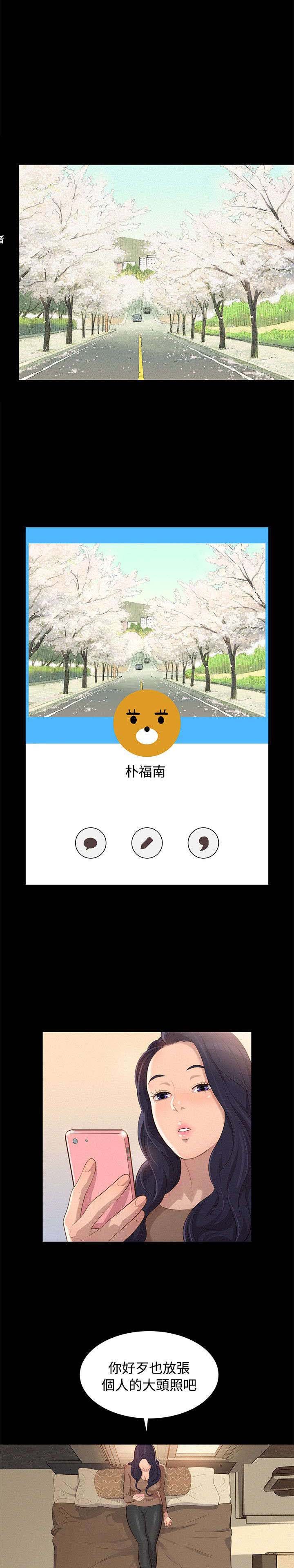 第22章：动摇