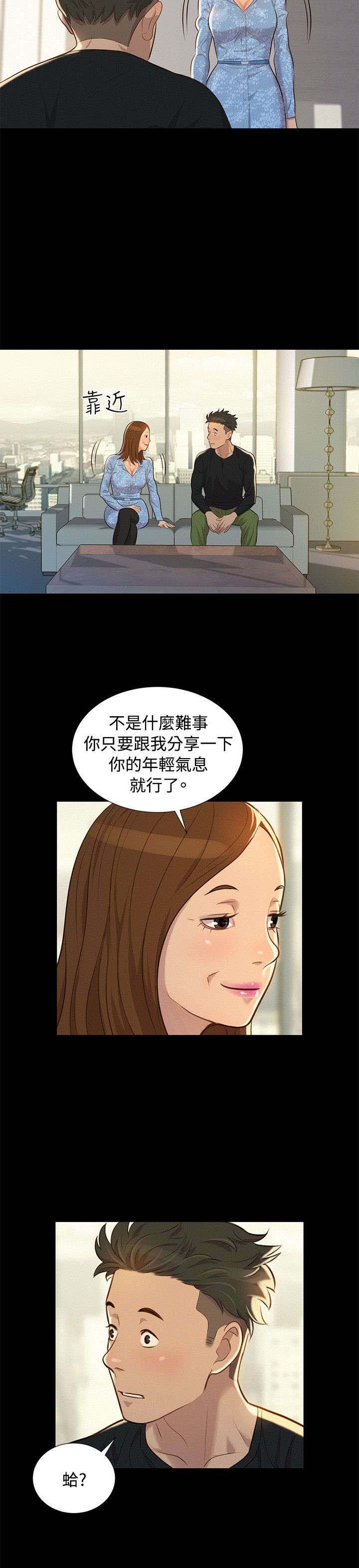 第22章：动摇