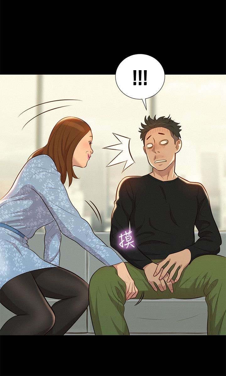 第22章：动摇