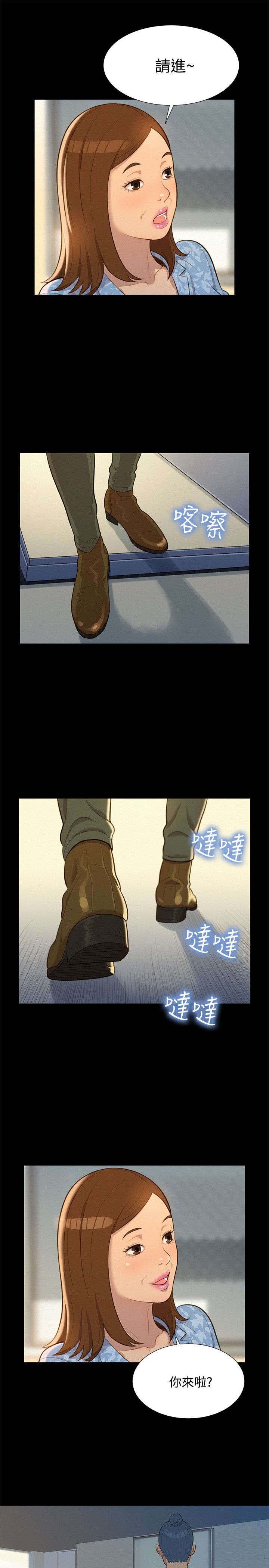 第23章：院长