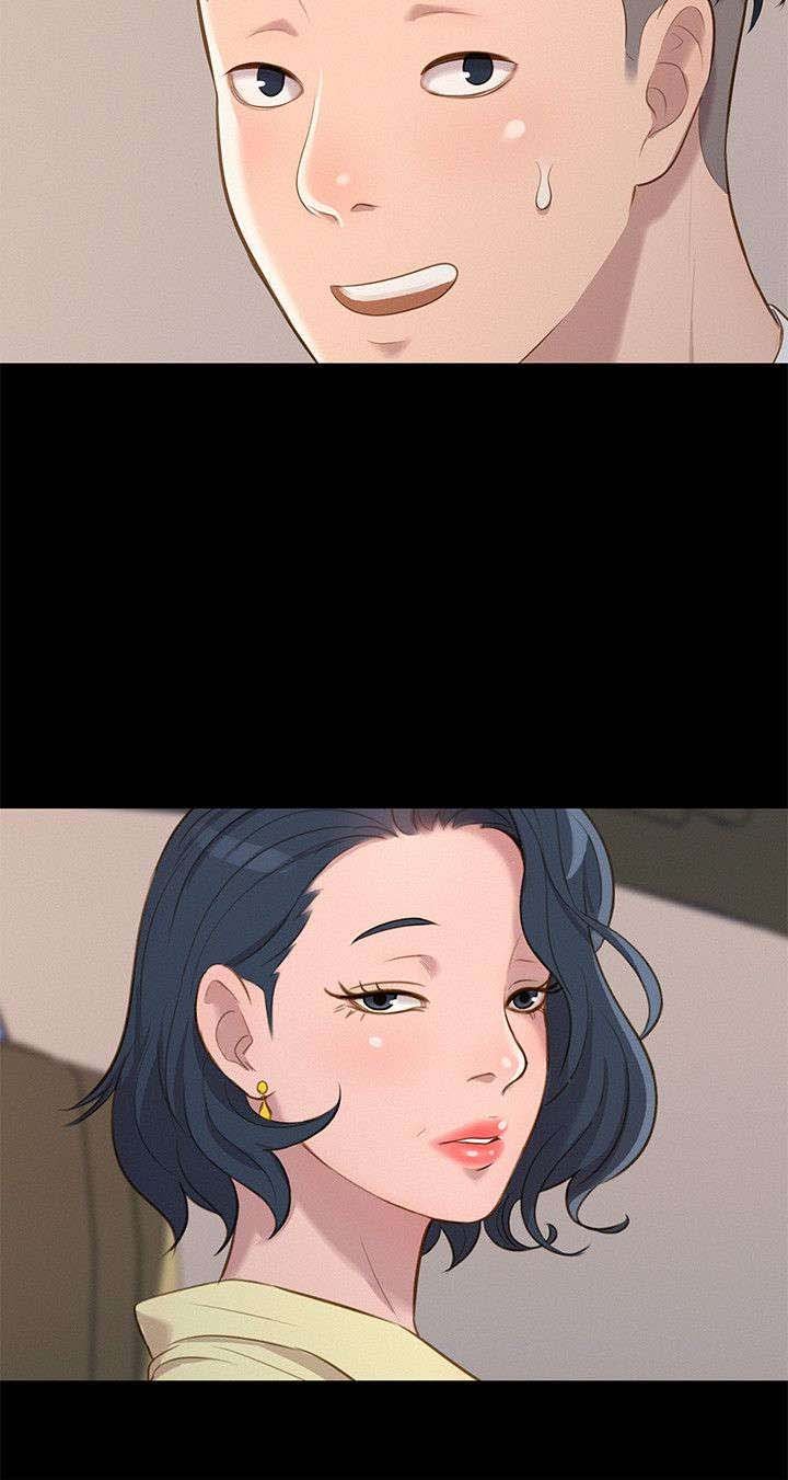 第23章：院长