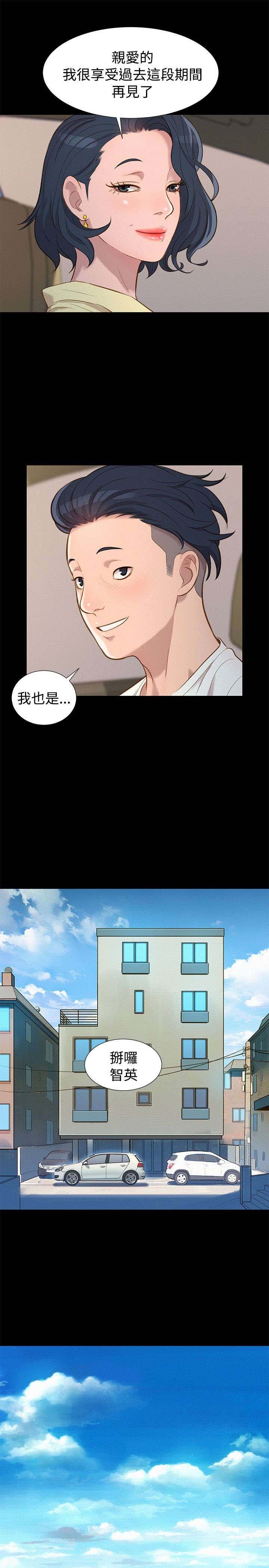 第23章：院长