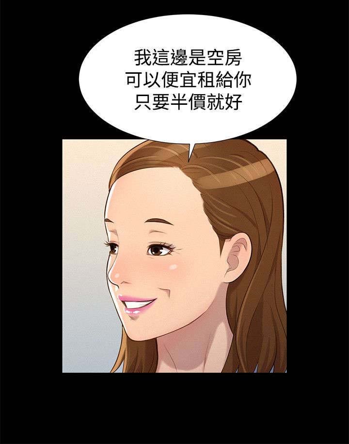 第24章：拆散