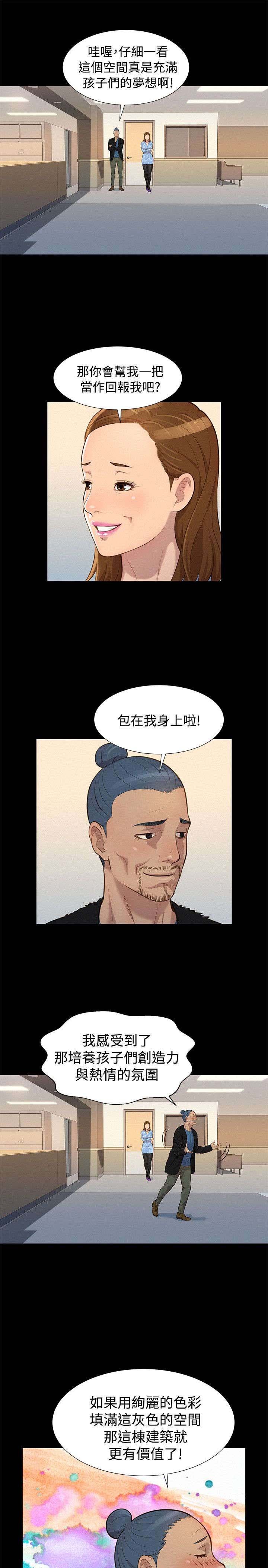 第25章：决斗