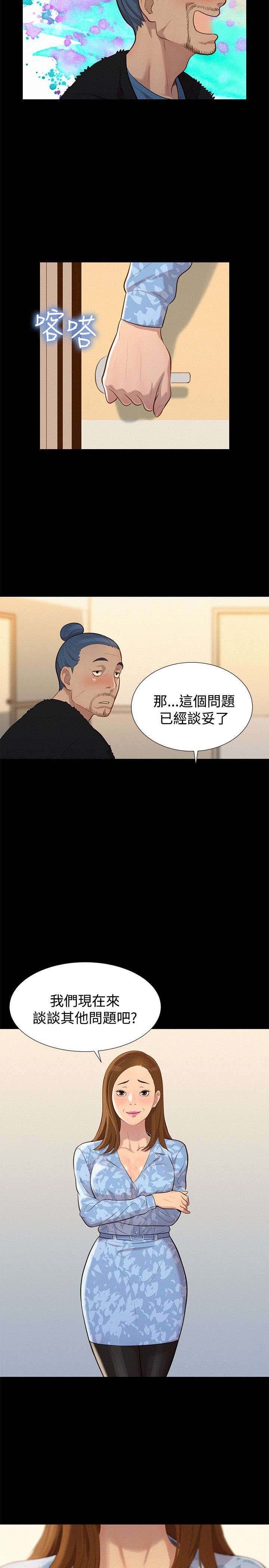 第25章：决斗