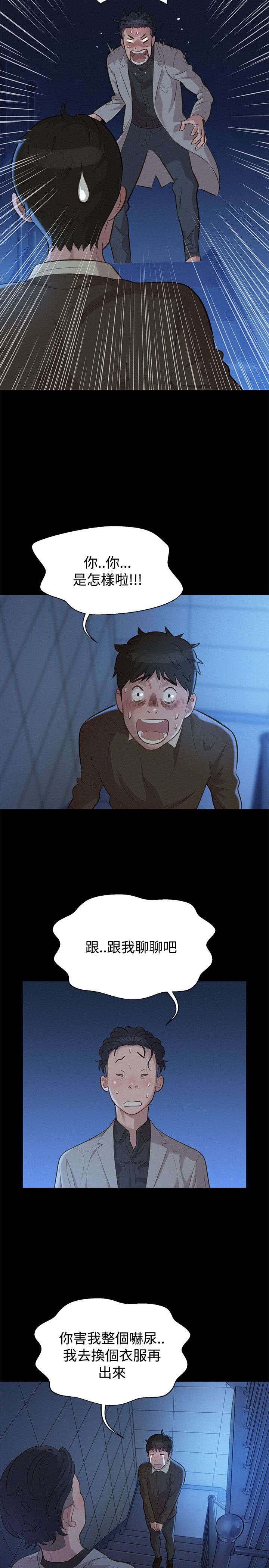 第25章：决斗