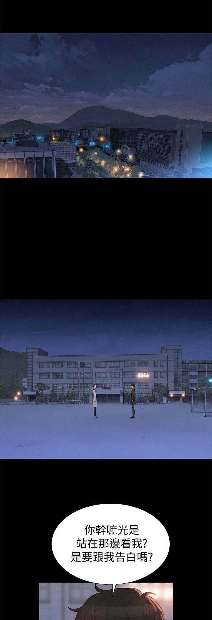 第25章：决斗