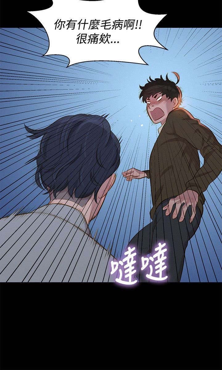 第25章：决斗