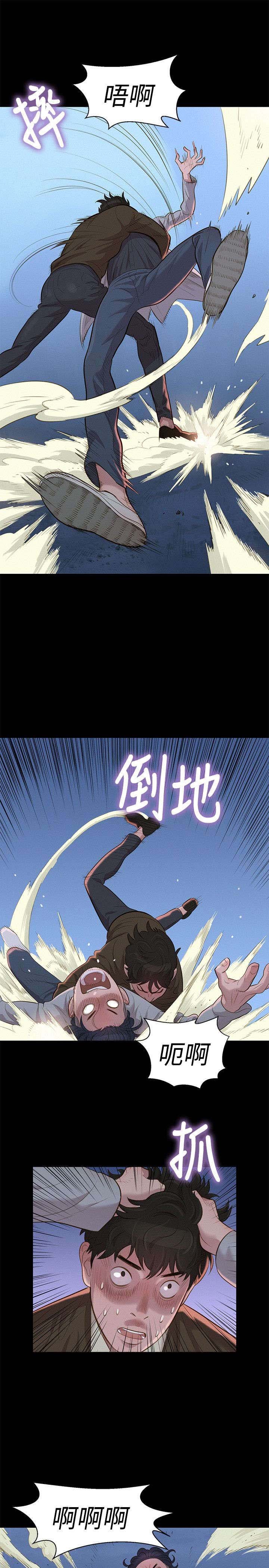 第26章：欺骗
