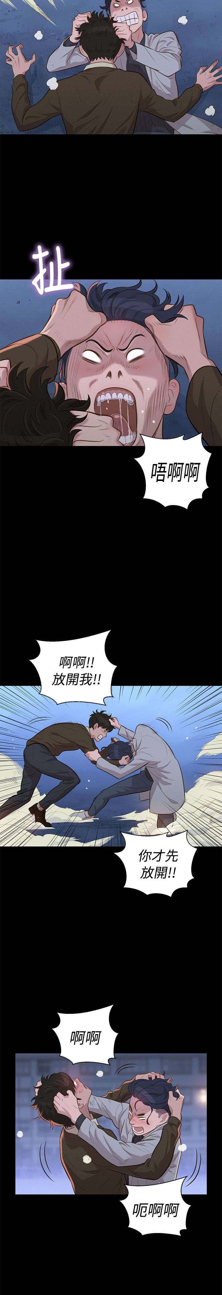 第26章：欺骗
