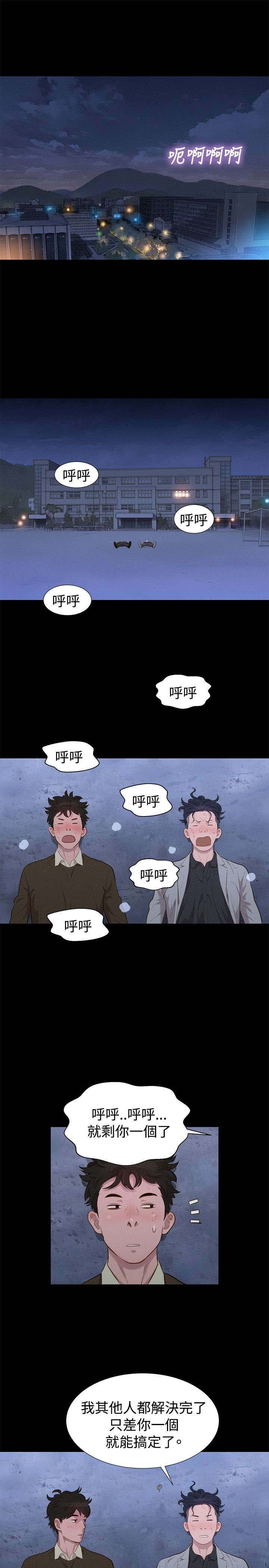 第26章：欺骗