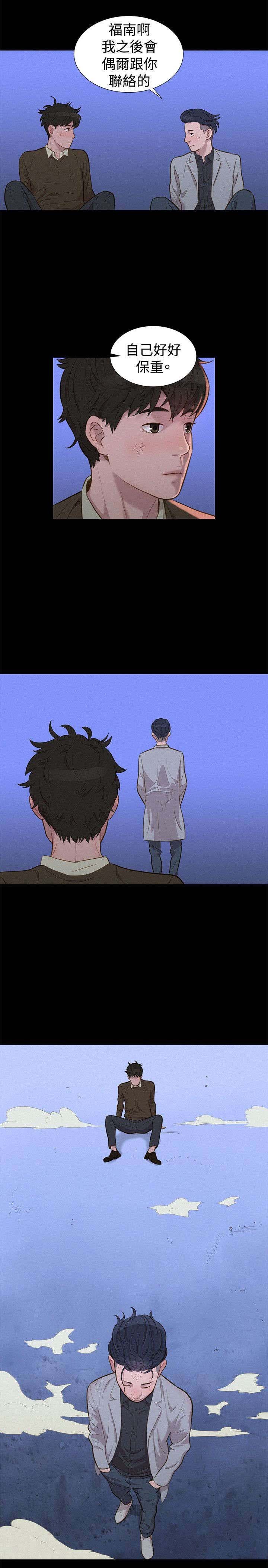 第26章：欺骗
