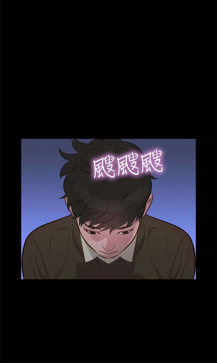 第26章：欺骗