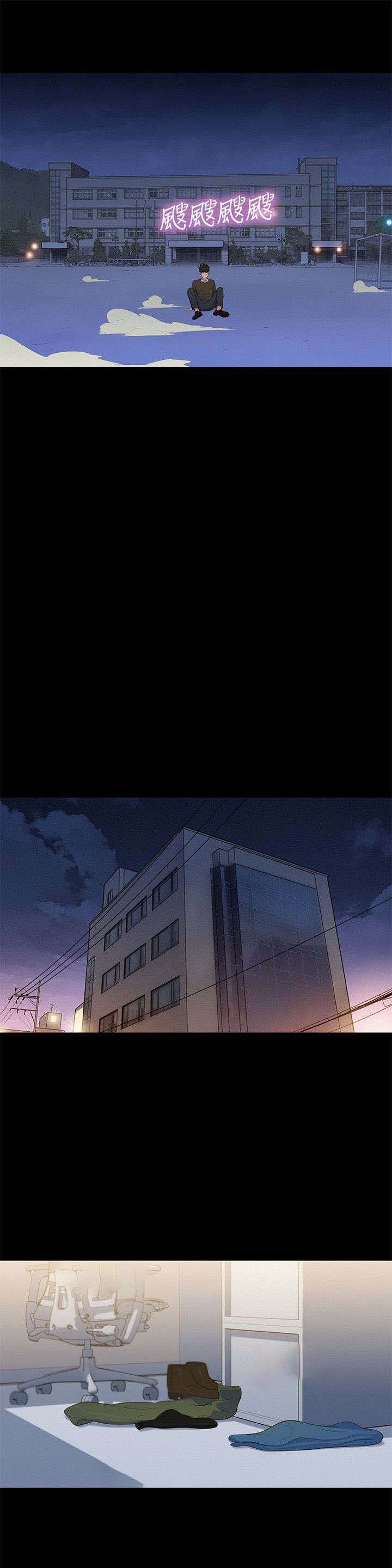 第26章：欺骗
