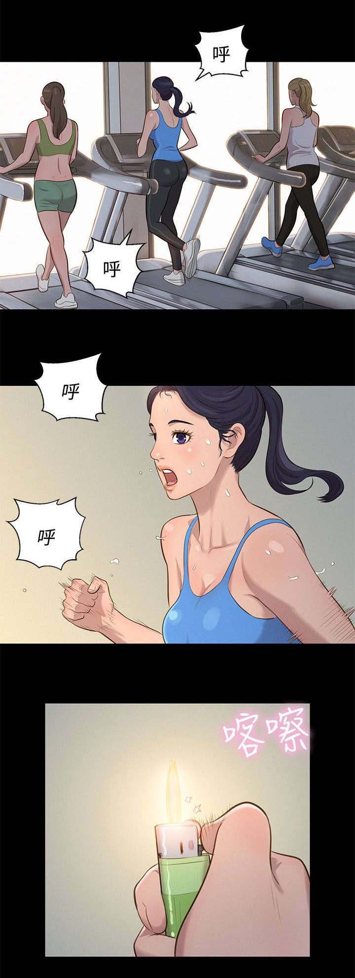 第27章：街角