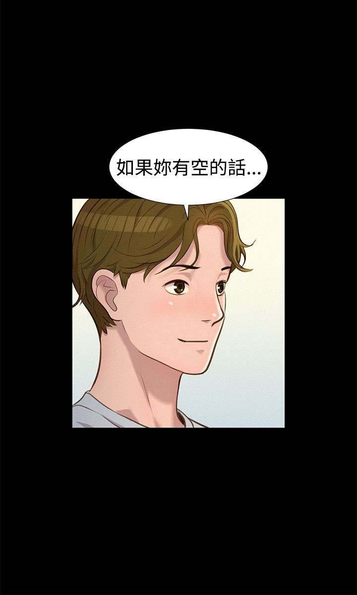 第27章：街角