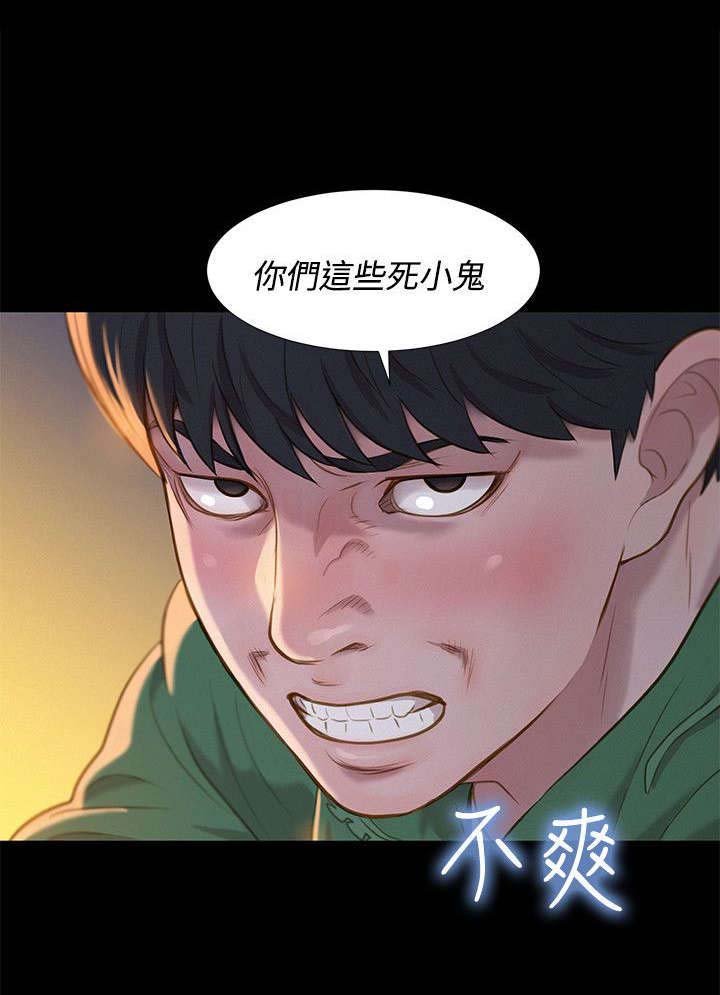 第27章：街角