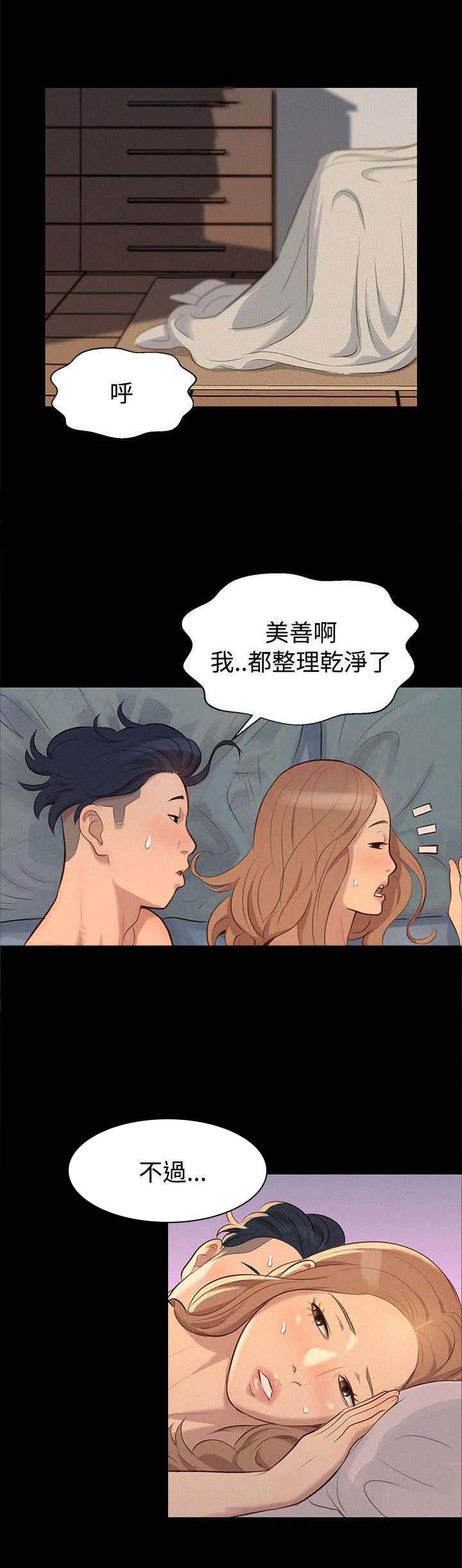 第28章：交叉
