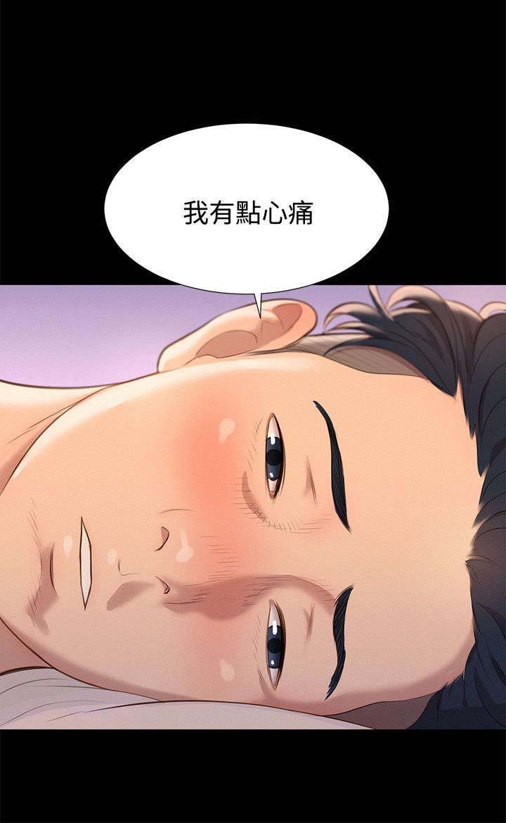 第28章：交叉