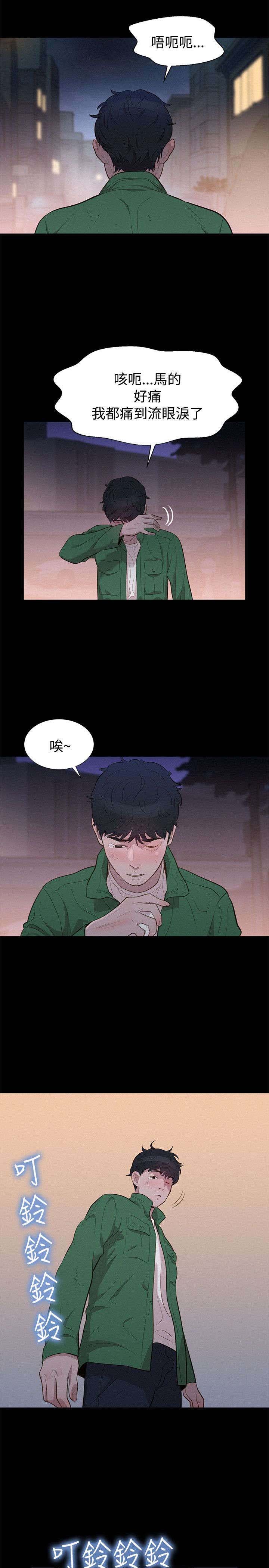 第28章：交叉
