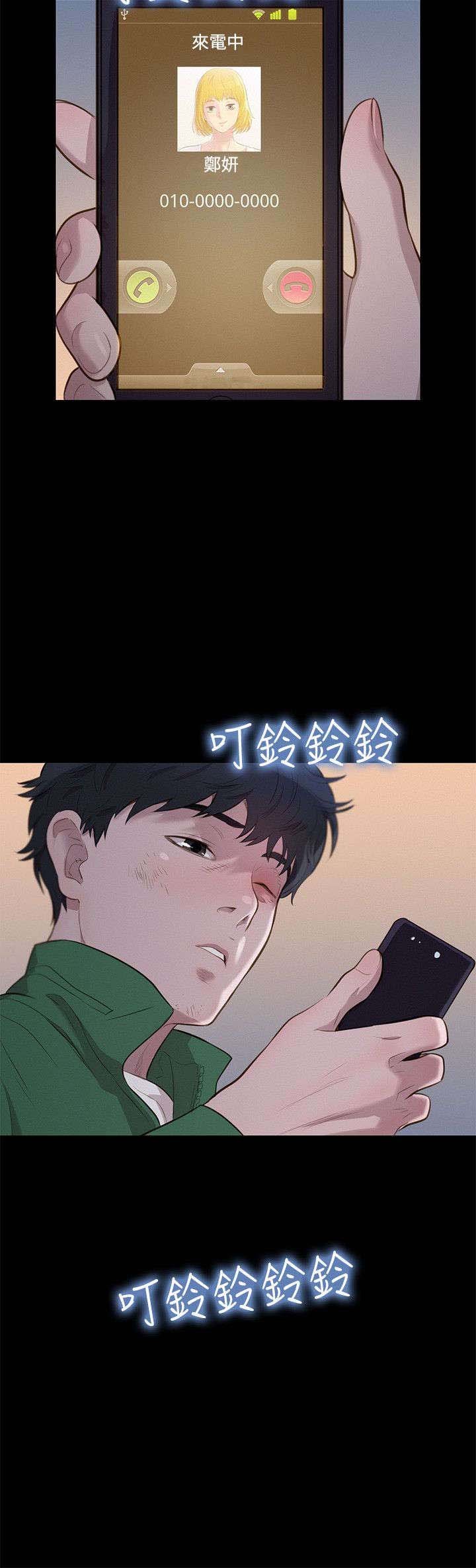 第28章：交叉