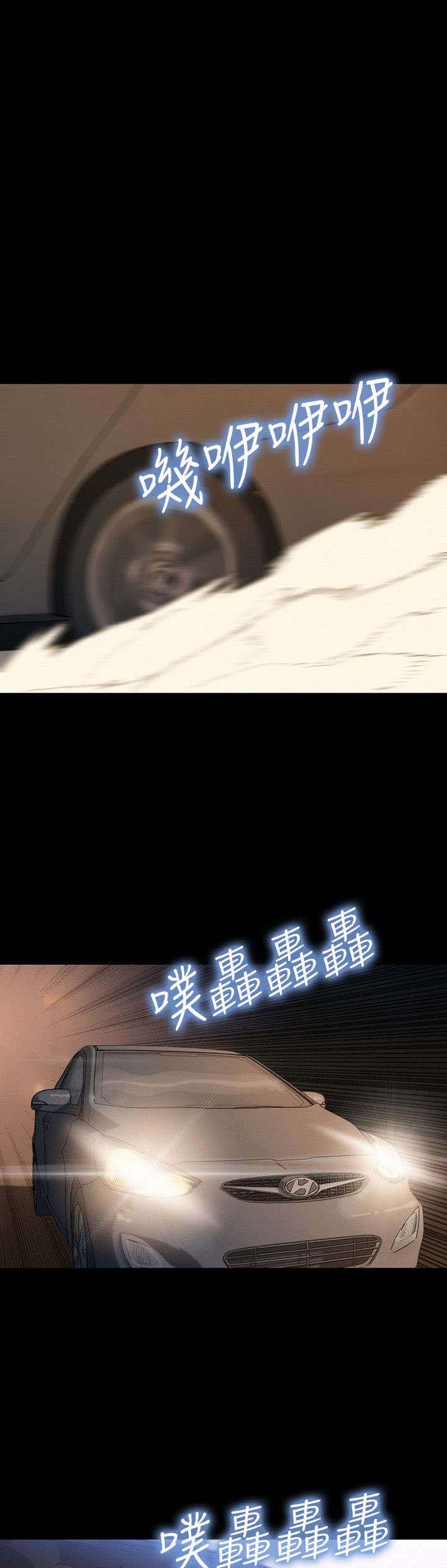 第29章：雷阵雨