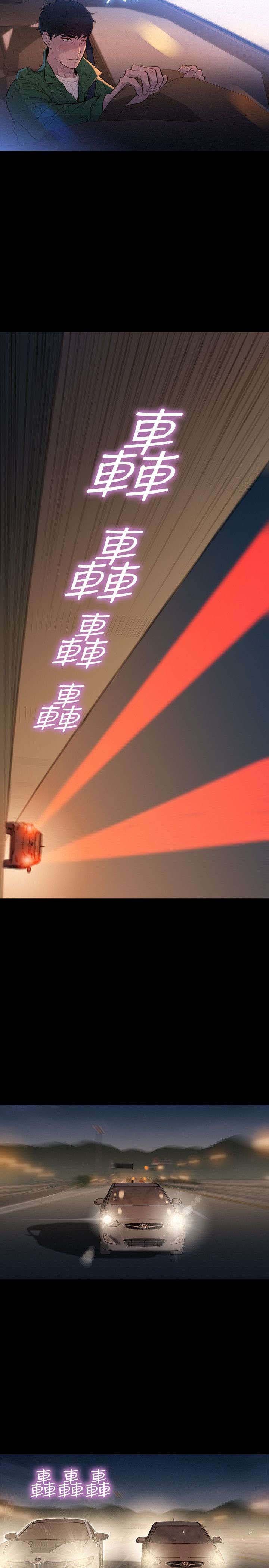 第29章：雷阵雨