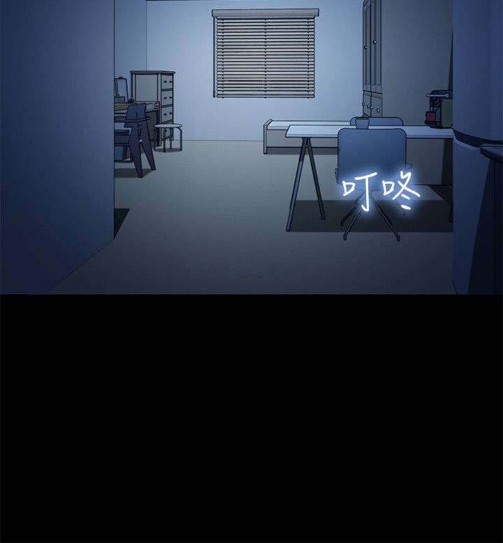 第29章：雷阵雨