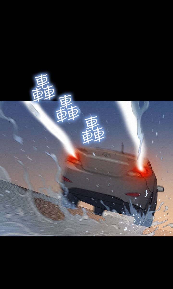 第29章：雷阵雨