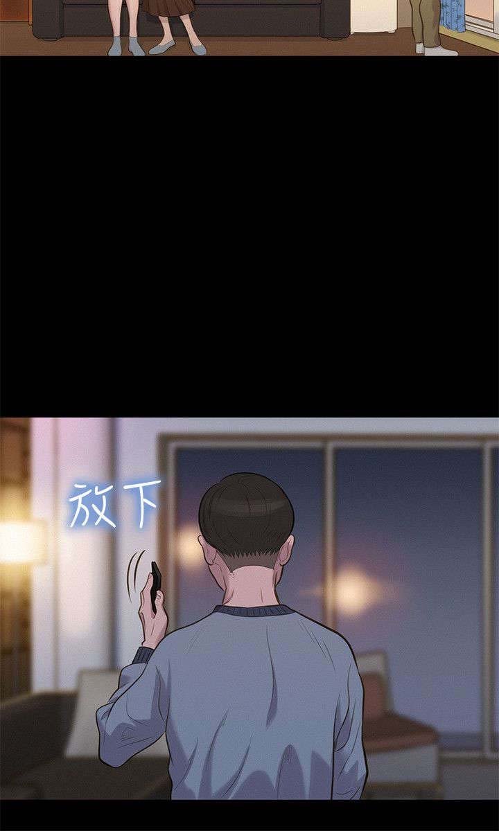 第29章：雷阵雨