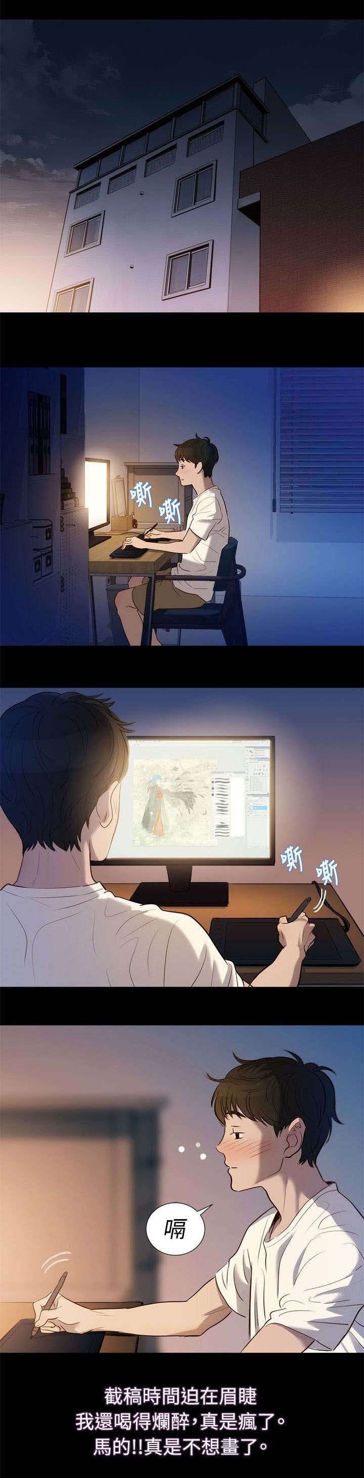 第3章：酒气