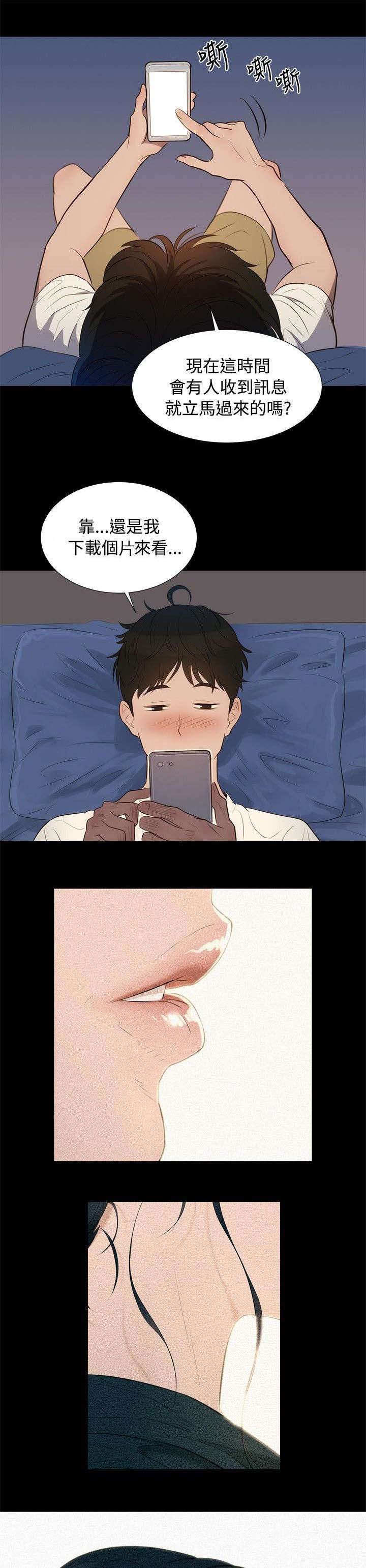 第3章：酒气