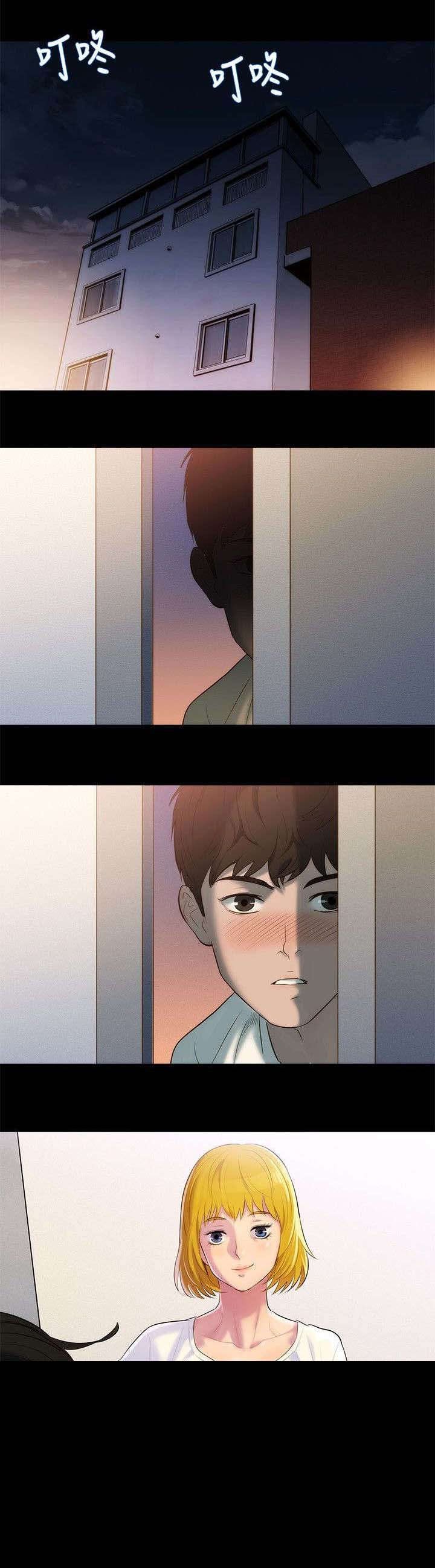 第3章：酒气