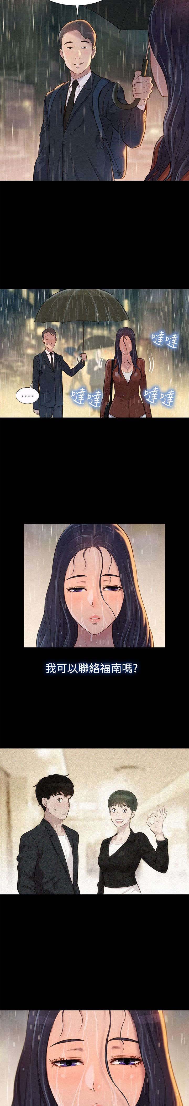 第30章：演技
