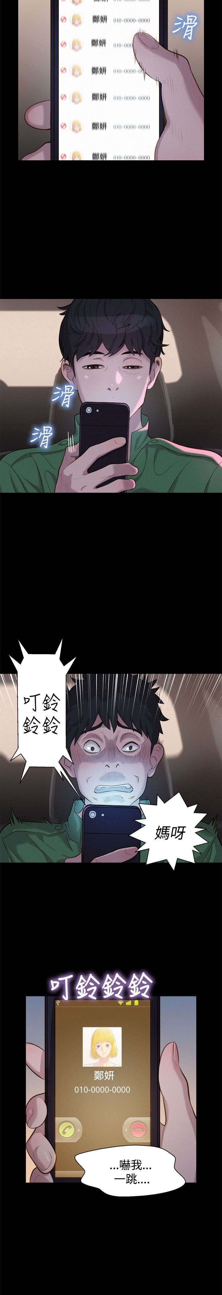 第30章：演技