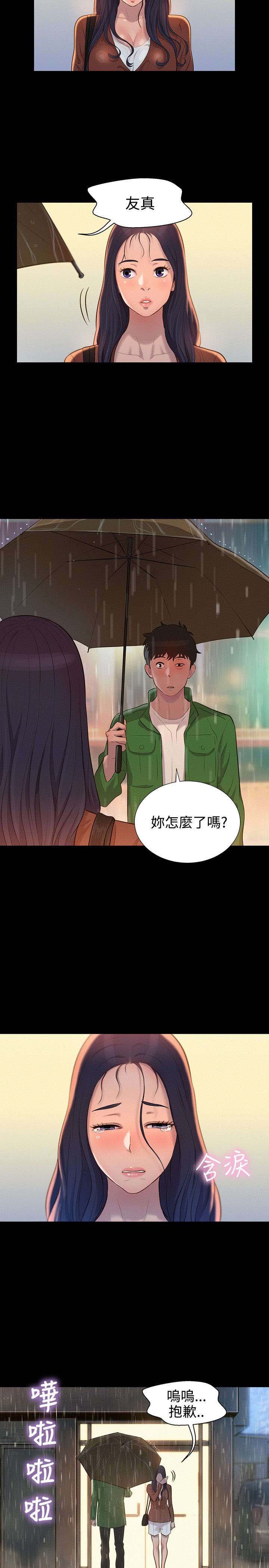 第30章：演技