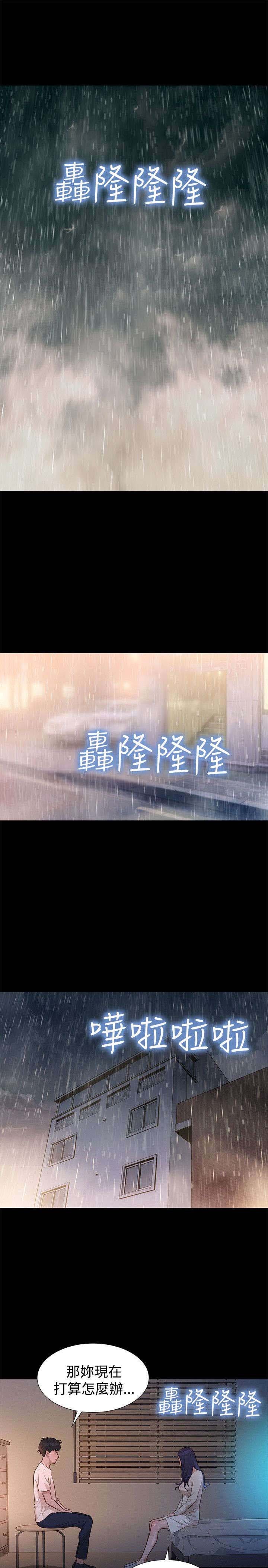 第30章：演技