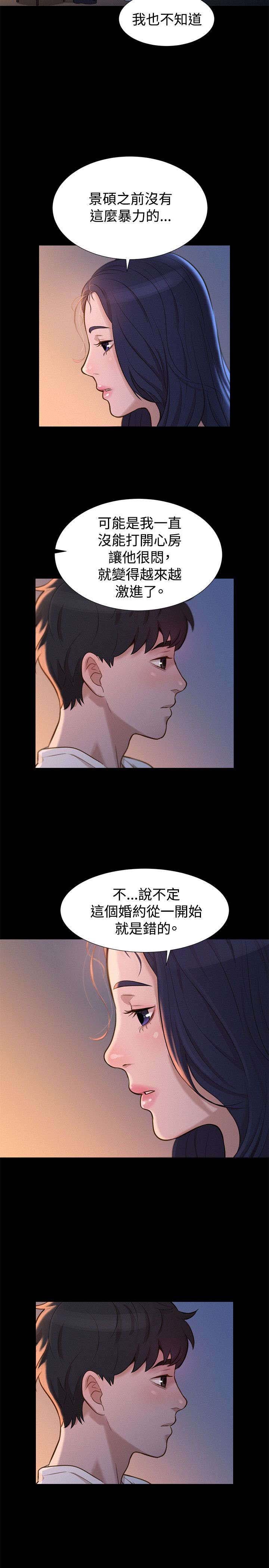 第30章：演技