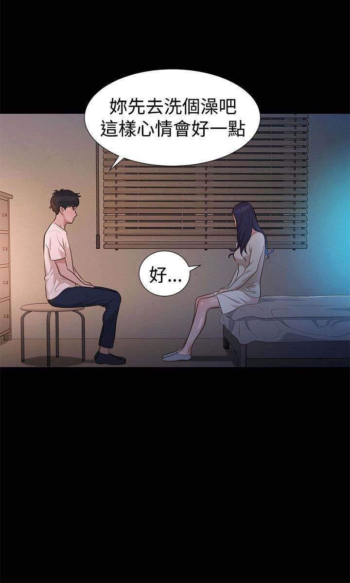第30章：演技