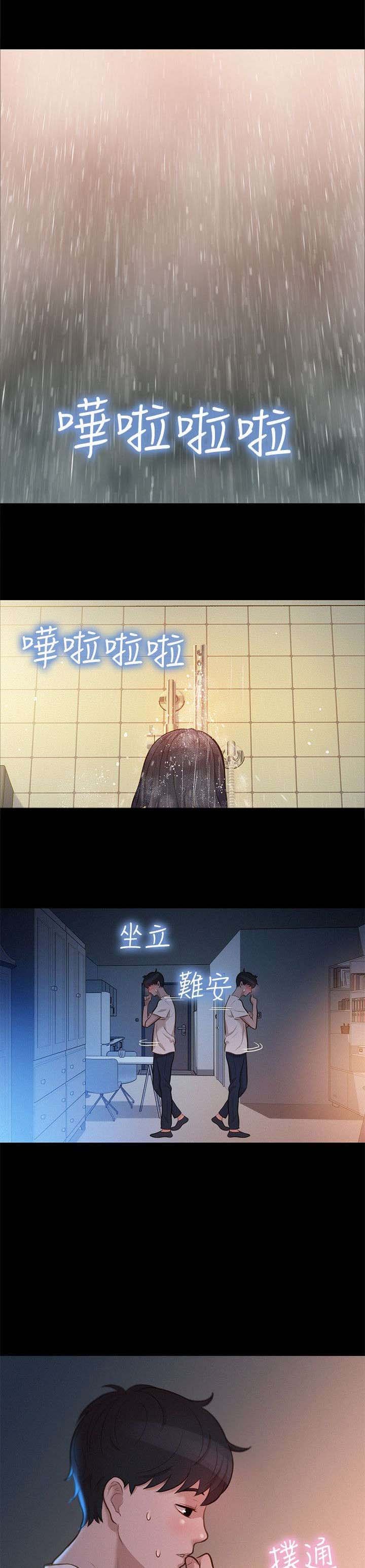 第31章：点