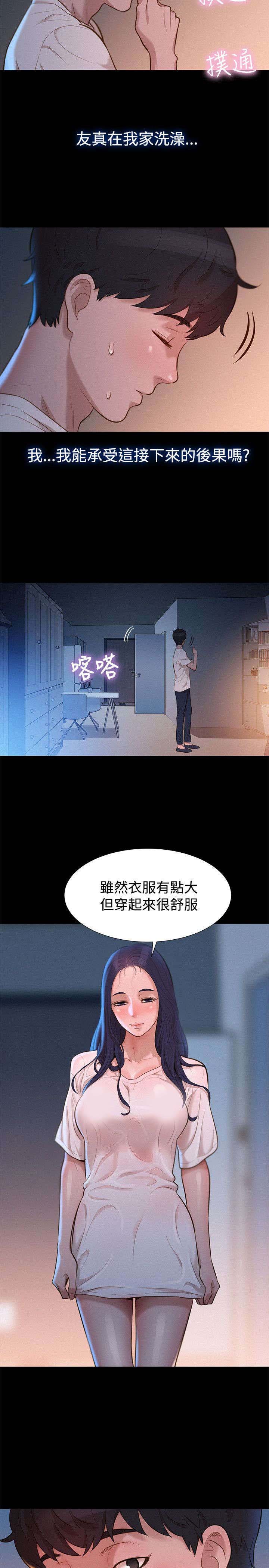 第31章：点