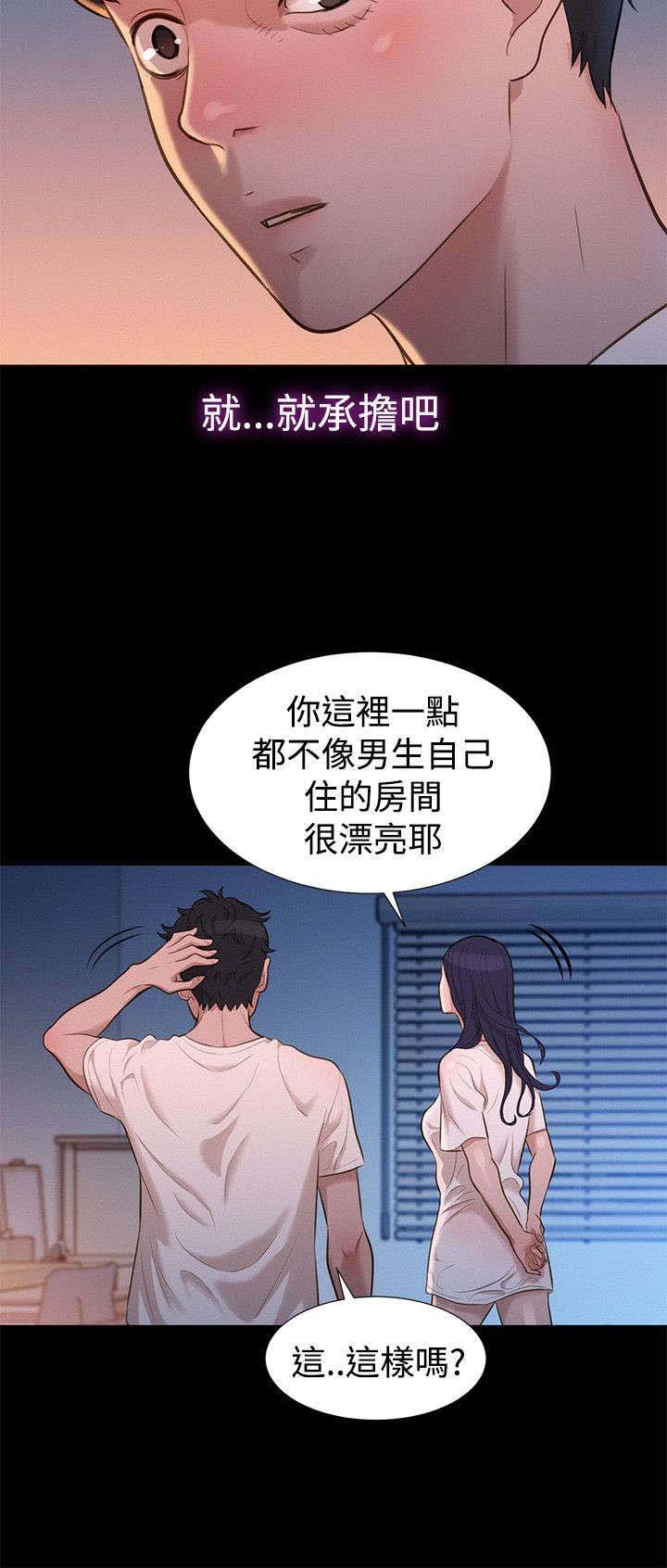 第31章：点