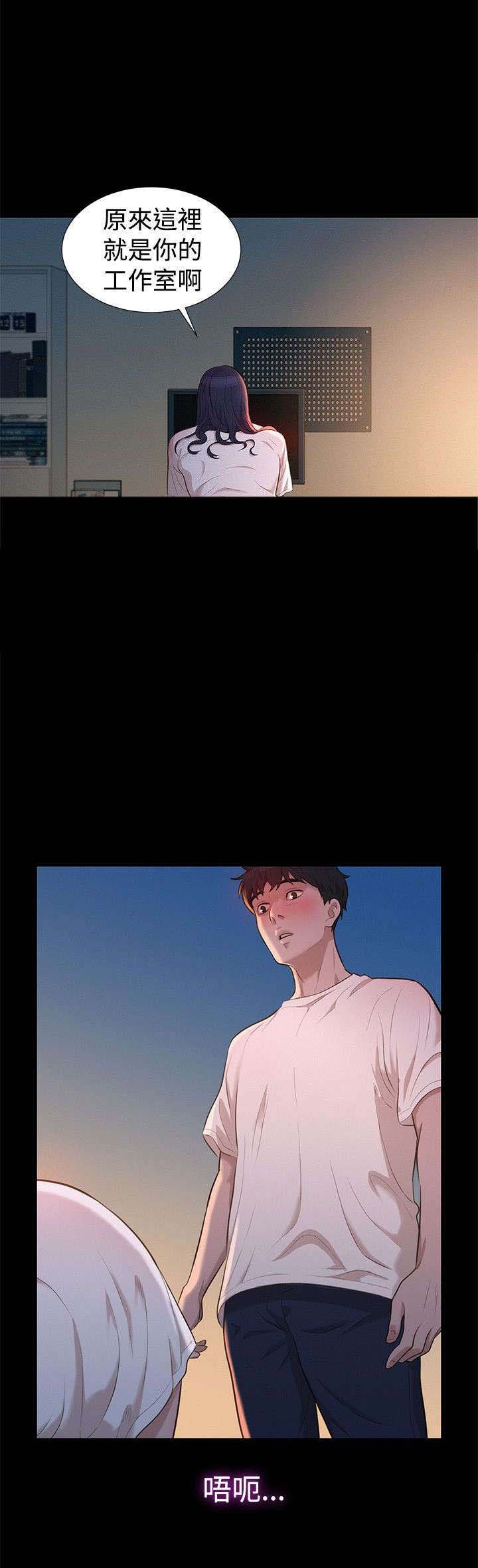 第31章：点