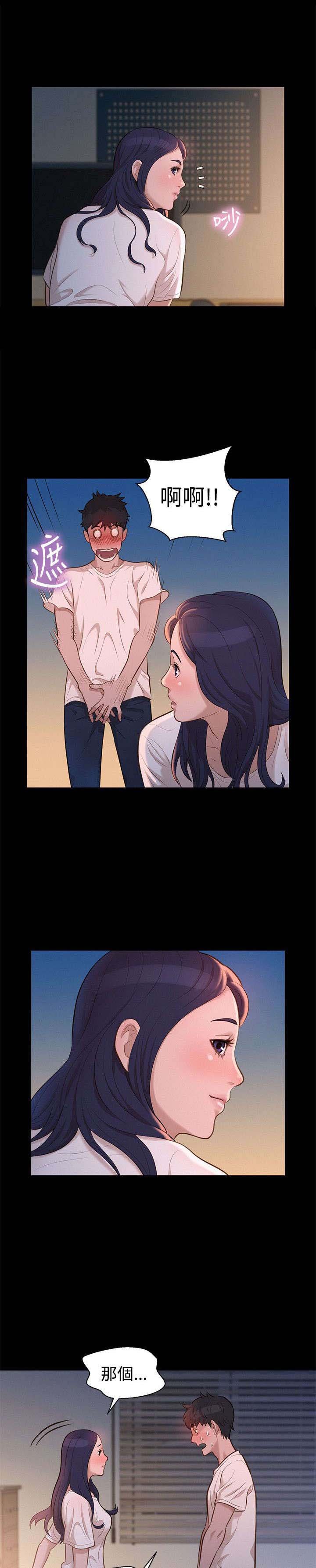 第31章：点